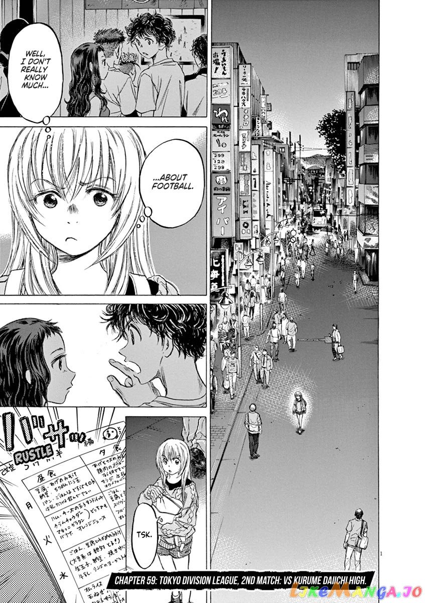 Ao Ashi, Chapter 59 image 01